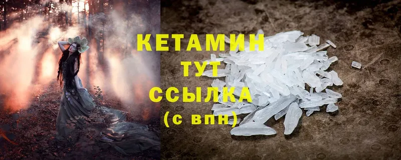 сайты даркнета клад  Верхняя Салда  Кетамин ketamine 