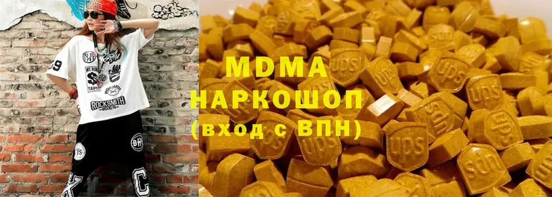 купить  сайты  Верхняя Салда  MDMA crystal 