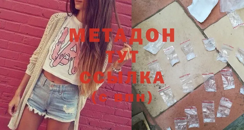 Метадон мёд  Верхняя Салда 